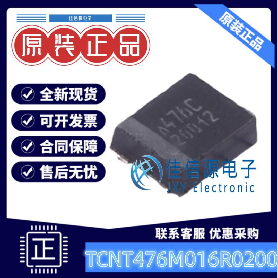1411钽电容TCNT476M016R0200AVX