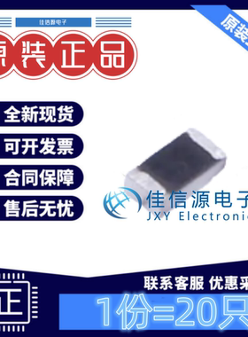 贴片电阻CRCW06034R70FKEA VISHAY 0603 4.7Ω ±1% 100mW(100只)