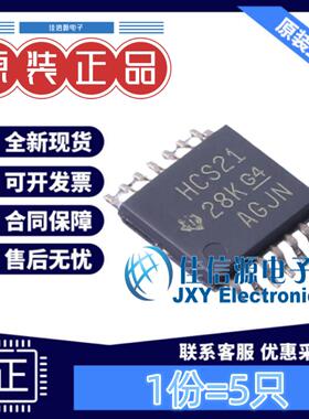 逻辑门 SN74HCS21PWR TI TSSOP-14与门2通道4输入丝印HCS21(5只)