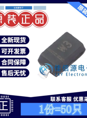 稳压二极管 BZT52C3V3 MDD(辰达) SOD-123独立式3.3V20uA(发50只)