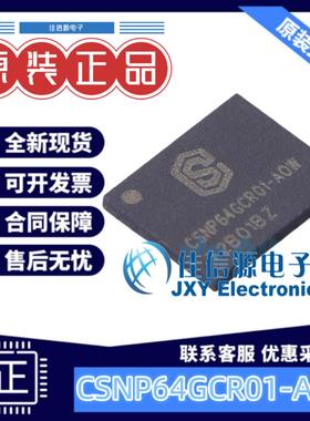64Gbit存储 CSNP64GCR01-AOW CS(创世) LGA-8(7x8.5) 全新免驱动