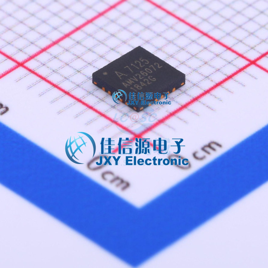 A71X25AQFI/Q  AMICCOM(笙科)  QFN20L