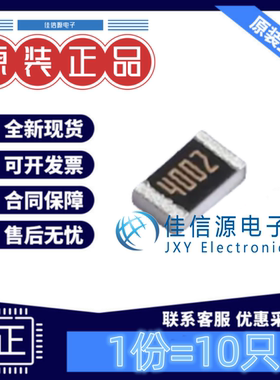 贴片电阻 AR05BTC4002 光颉 0805 40kΩ ±0.1% 125mW薄膜(10只)