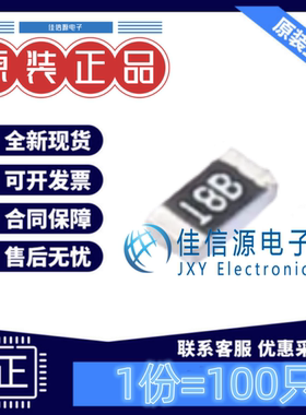 贴片电阻 RS-03K1501FT FH(风华) 0603 1.5kΩ ±1% 100mW(100只)