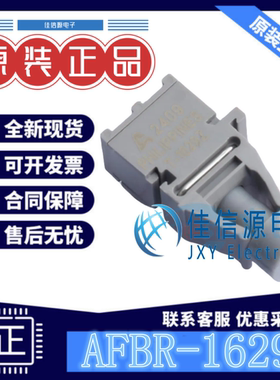 光纤收发器 AFBR-1629Z Broadcom(博通) 插件685nm全新50MBd