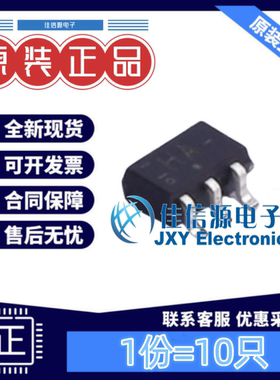 逻辑门 74HC1G00GW,125 Nexperia(安世) TSSOP-5单通道全新(10只)