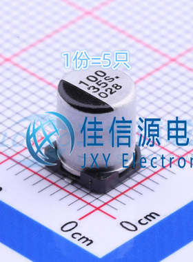 电解电容 EEE1VA101XP PANASONIC(松下) 6.3x7.7 100uF 35V(5只)