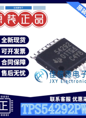 DC电源芯片 TPS54292PWPR TI HTSSOP-16降压型800mV~16.2V全新
