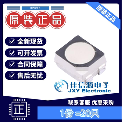 发光管XL-3528RGBW-HM成兴光RGB