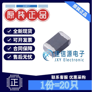 功率电感 SLM2012100MIT Sunltech(顺磁) 0805 10uH 360mA(20只)