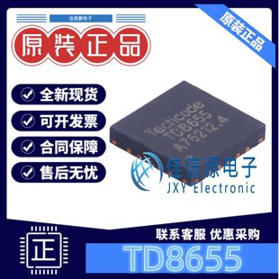 电源芯片 TD8655 Techcode(泰德) QFN-20 降压型40V输入4路输出