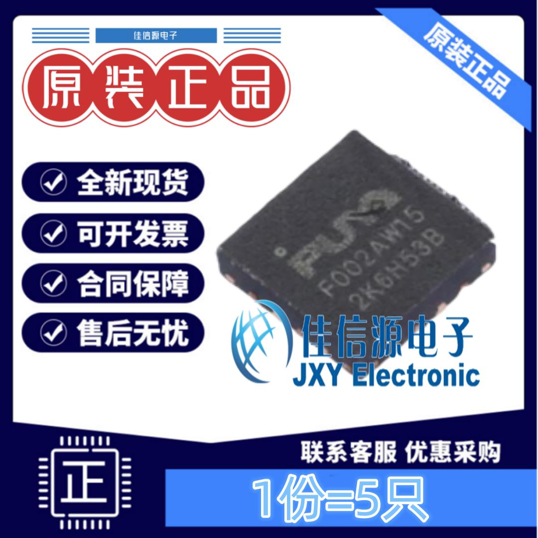 单片机PY32F002AW15U6TRQFN-16