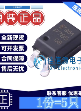 光耦 TLP785(GB-TP6,F 东芝 SMD-4P晶体管输出光电三极管5kV(5只)
