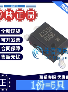 光耦 LTV-816S-TA1-B 光宝 SMD-4P晶体管输出50mA光电三极管(5只)