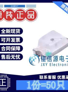 发光LED灯 TJ-S1608SW6TGLC2R-A5 TOGIALED(统佳) 0603红色(50只)