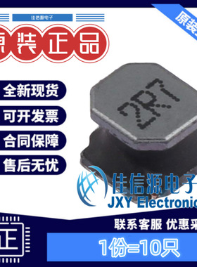 ANR5040T2R7M APV(爱普微) 5x5mm 2.7uH ±20% 4.36A（10只）