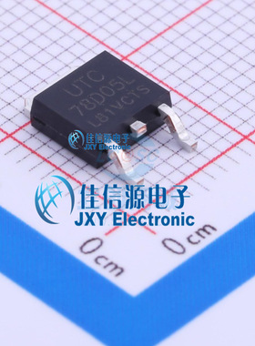 线性稳压器(LDO)  78D05LL-TN3-R  UTC(友顺)  TO-252-2(DPAK)