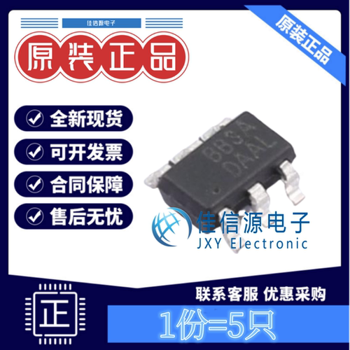 电池管理CM1010-A创芯微BB3A均衡