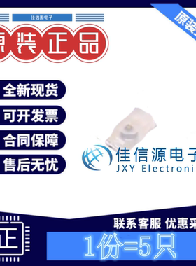 LED灯 LP L296-J2L2-25-0-20-R18-Z OSRAM欧司朗 0603翠绿色(5只)