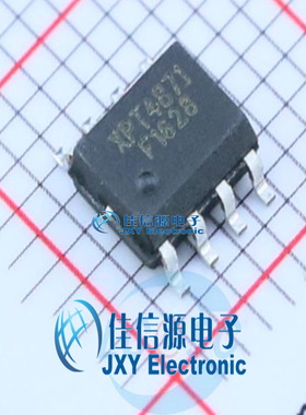 XPT4871F  XPT(矽普特)  SOP-8 150mil