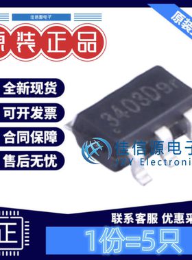 电源芯片 XR3403D xysemi(赛芯微) SOT-23-6 锂电池保护IC(5只装)