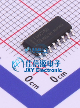 寄存器   74HC165M/TR  HGSEMI(华冠)  SOP-16
