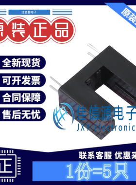 槽型光电开关 ST150(ZD) Chau Light(洲光源) DIP-4槽宽5mm(5只)