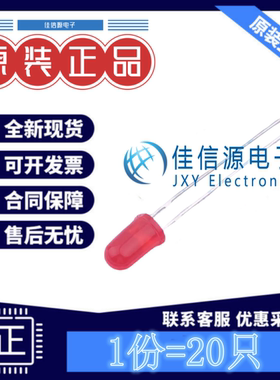 发光LED XL-504SURD 成兴光 F5红发红长脚5mm圆形灯头2.2V(20只)