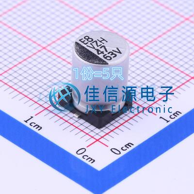 立隆电解电容VZH470M1JTR-0810