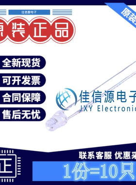 LED 204-10SUGC/S400-A4-L EVERLIGHT亿光 3mm白发翠绿长脚(10只)