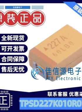 D7343钽电容 TPSD227K010R0100 Kyocera AVX 220uF 10V ±10%全新