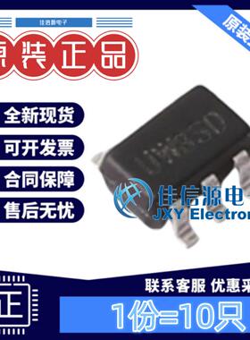 逻辑门 74LVC1G32SE-7 DIODES(美台) SOT-353 或门200uA(10只)