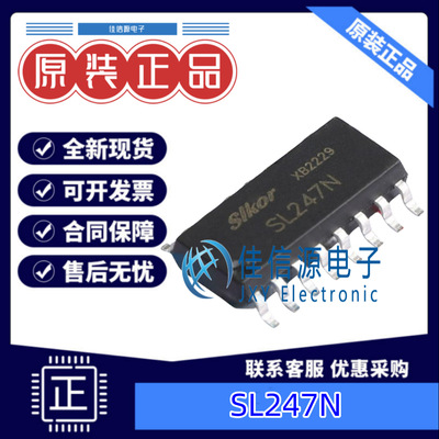 光耦 SL247N Slkor(萨科微) SSOP-16晶体管输出光电三极管50mA