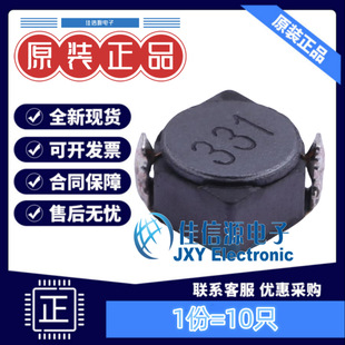 奇力新功率电感 SCDS4D28T-331M-S-N 330uH 190mA(10只）