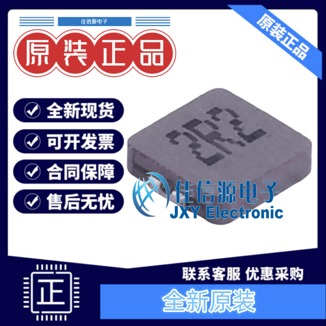 奇力新功率电感 MHCI04012-2R2M-R8 SMD 2.2uH ±20% 3.5A