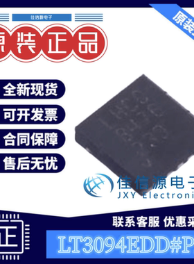线性稳压器 LT3094EDD#PBF ADI(亚德诺) WDFN-12-EP 全新20V500mA