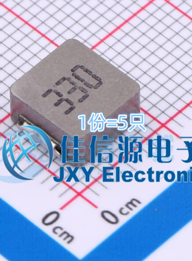 功率电感 FXL0840-330-M cjiang长江微电 8.2x8.8 33uH 3.5A(5只)