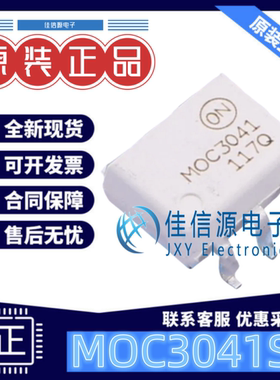 光耦 MOC3041SM 安森美 SMD-6P双向可控硅输出100mA全新电压1.5V