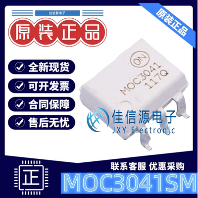 光耦 MOC3041SM 安森美 SMD-6P双向可控硅输出100mA全新电压1.5V