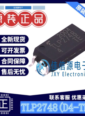 逻辑输出光耦 TLP2748(D4-TP,E TOSHIBA(东芝) SO-6L-300mil全新