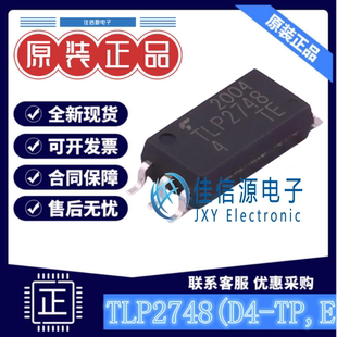 逻辑输出光耦 TLP2748(D4-TP,E TOSHIBA(东芝) SO-6L-300mil全新