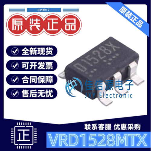 安纳森VRD1528MTX1.5V2.8VLDO