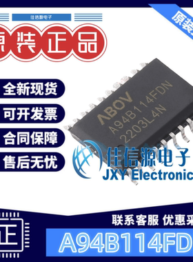 单片机MCU A94B114FDN ABOV(现代) SOP-20 全新原装