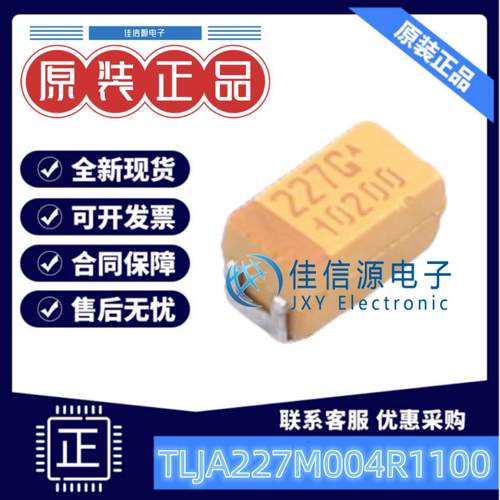 AVX钽电容TLJA227M004R1100220uF