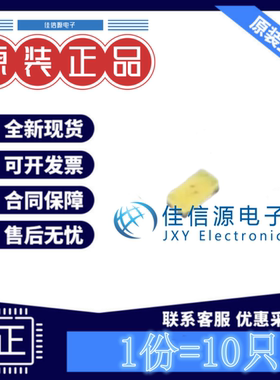 发光LED A-SP136W1D-C05-3T 欧密格光电 0402白色2.6V~3.2V(10只)