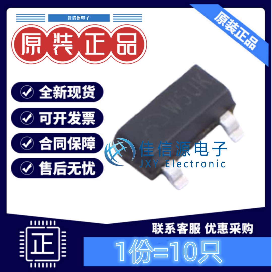 电源芯片ME2188A30XG南京微盟3V