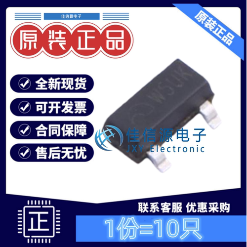 电源芯片ME2188A30XG南京微盟3V