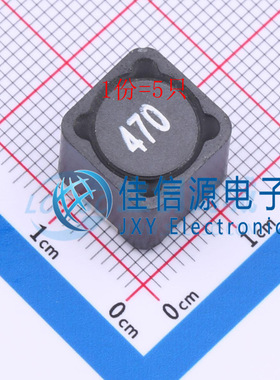 功率电感 CDRH127N-470M MINGSTAR(登壹) 47uH ±20%（5只）
