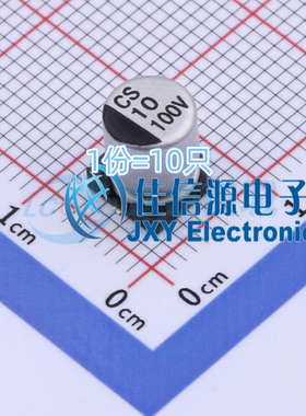 贴片电解电容CS2A100M-CRE77 ST(先科) D6.3xL7.7 10uF100V(10只)