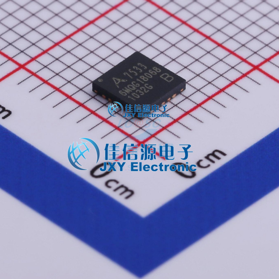 A75X33BQF/Q  AMICCOM(笙科)  QFN-20L